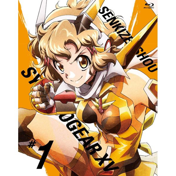 戦姫絶唱シンフォギアXV 1(期間限定版) [Blu-ray]