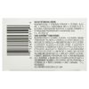 L'Oreal Superior Preference Hair Color 8 Medium Blonde