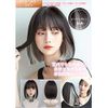 HAIRCUBE Bob Wig, Short, Full Wig, Inner Color, Black Hair, Bof, Full Wig, Black, Medical, Straight Wig, Cosplay, Natural, Cross-Dressing (Inner Gray)