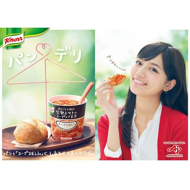 Knorr Soup Deli Whole Tomato Soup Pasta Instant Soup Japanese Food Tasty  Soup