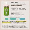 Professional Amino Seaweed Conditioner 1000ml