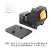 ZZ SOTAC RMR HD Type Dot Sight, Micro Open Type Dat Sight, High Performance Holo Sight, Automatic Dimming + Manual Dimming 2 Modes, Scope (BK)