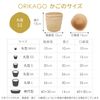 ORIKAGO Basket SS - Interior Basket Round Mask Case Entryway Fashion- Basic Light Purple