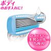 Chic Hydro Silk Trim Style Holder with 1 Replacement Blade