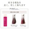 COLORIS Color Shampoo (Murasaki)┃120ml Karashan Murashan Bottle Hair Care Color Care Salon Quality Coloris