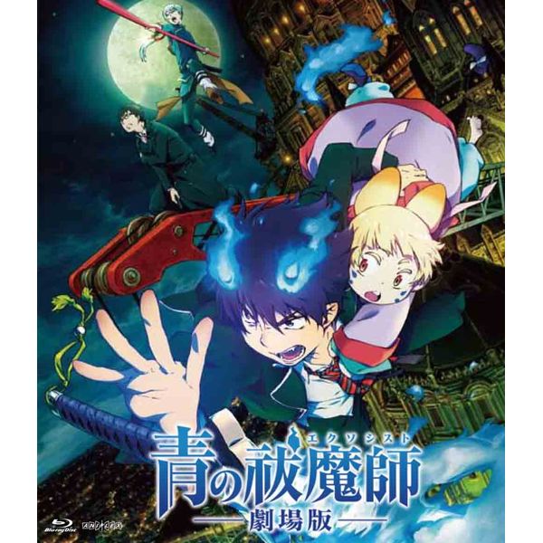 青の祓魔師 劇場版【通常版】 [Blu-ray]
