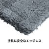 Microfiber Madness Chipmunk Edgeless XL Drying Towel 80 x 60cm