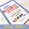 周计划：小学数学计算题强化训练（2年级）