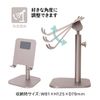Plus Smartphone Holder TW-ST001 428-791