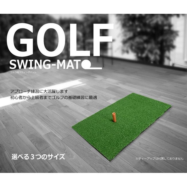 Com – Shot [Spinning Reel] Golf Practice Swing Mat [Size] Rubber Tea 18-Hole Training Golf Compact Gift Home Score Up Mi – gofar