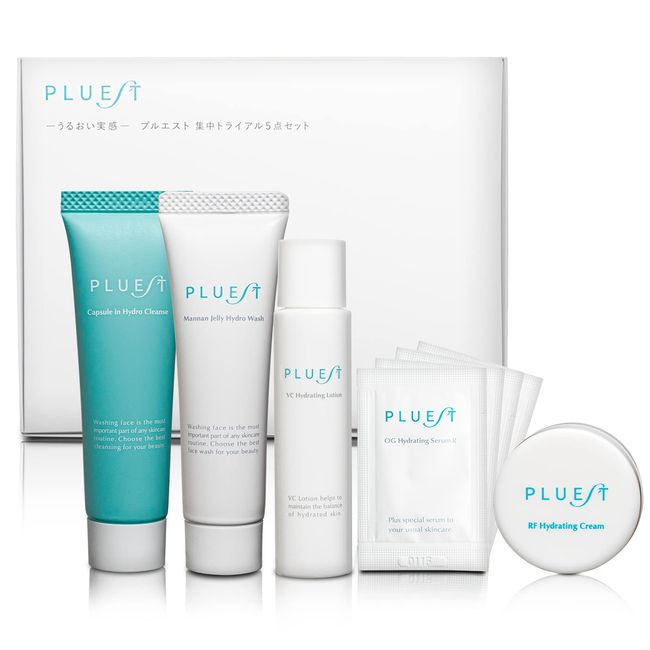 PLUEST Trial Set Skin Care 5 Piece Basic Cosmetics Travel Set Lotion Skin Care Set for Travel