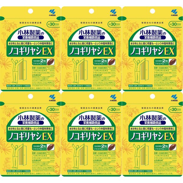 【6個セット】ノコギリヤシＥＸ 60粒
