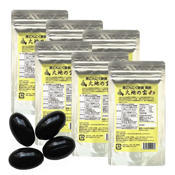 Black Garlic Egg Yolk Black Vinegar 120 grains x 6 pieces Daichi no Treasure Domestic Odorless Aged Black Vinegar Garlic Suppon Supplement