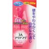 【第3類医薬品】3Aアクアマグ 396錠 ×9
