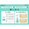 Toho Utamaro Liquid (Bulk Purchase) x 2