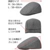 [FREESE]          56-60cm