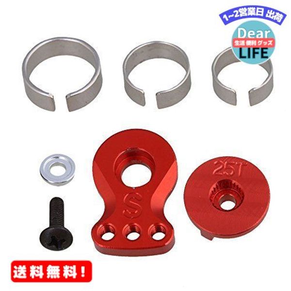 MR:Mxfans Aluminum Alloy 25T Steering Servo Horn Arm Set Upgrade Parts for RC1:8 1:10 1:16 Model Car N10220 (Red)