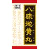 [2nd-Class OTC Drug] "Kracie" Kampo Hachimijiogan Extract Tablets 180 Tablets