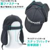 White Field Design DEEP FOREST Folding Flip Visor Cap with Ear Flap, Outdoor, Compact, Inner Bore, 2-Way