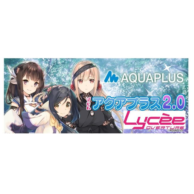 Lycee Overture Ver. Aqua Plus 2.0 Booster Pack Box