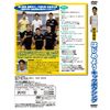 はじめようキックボクシング [DVD]