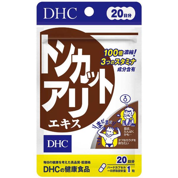 <br>DHC DHC Tongkat Ali Extract 20-day supply (20 tablets) Dietary supplement