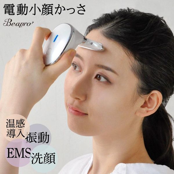 Multifunctional facial beauty device Electric facial cleansing brush Cordless EMS Vibration facial care High-speed tapping Warm care Facial cleansing care Face care Facial beauty device Mother&#39;s Day Gift Recommended