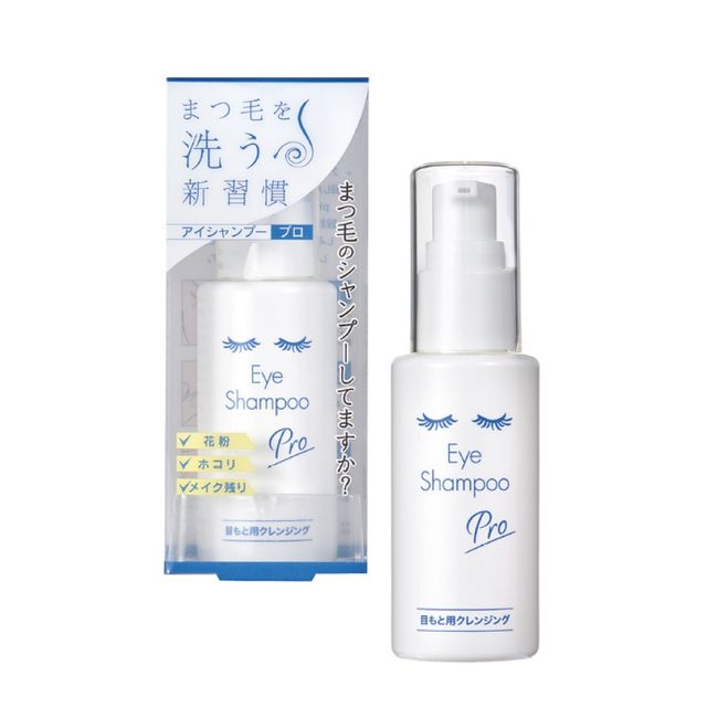 Eye Shampoo Pro 60mL Mediproduct  nationwide