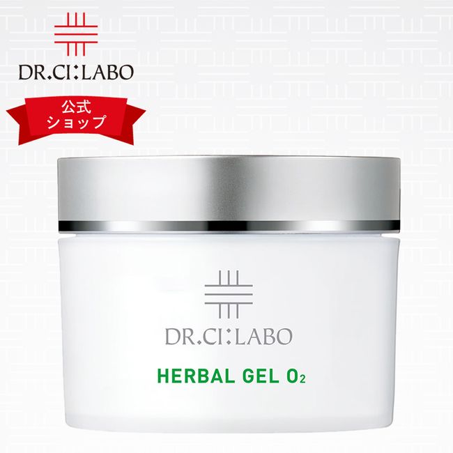 [Official] Dr. Ci-Labo All-in-one Herbal Gel O2 Ci-Labo Gel Moisturizing Gel All-in-one Gel All-in-one Gel Rough skin Dry skin Oily skin Lotion Emulsion Serum Cream Makeup base Women Present Cosmetics Gift