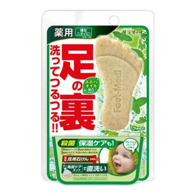 [Discount on shipping for purchases of 2,999 yen or more] Graphico Futomeji Medicated Foot Soap Fresh Herb 65g