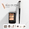 DUcare V01 Concealer Brush Mac270 Brush with Diagonal Round Ends Concealer Brush Finger Brush, Soft Adhesion, Fluffy, Uses 0.001 inch (0.03 mm) Extra Fine Bristles, Thin and Strong, Hiding Bears, Hiding Stains, High Coverage