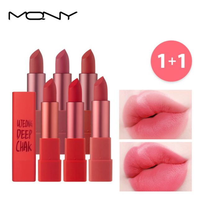 [MACQUEEN ] [McQueen New York] Air Deep Kiss Lipstick 1+1, option 1:01_deep attachment to love / option 2:01_deep attachment to love, see detailed description