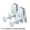 Sanwa Supply SPT-DPOP1 Partition Clamp Base White