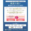 Tocco Selenite Extra All-in-One Lotion, E-Lotion, Premium, 3.4 fl oz (100 ml)