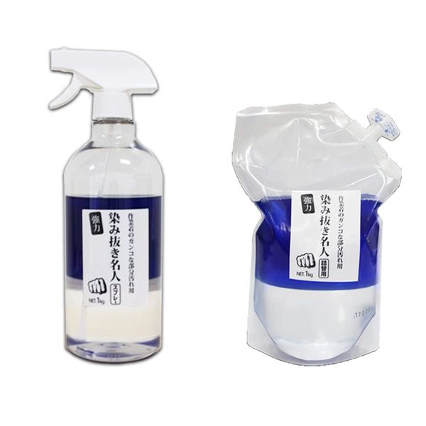 D.I Planning [Stain Remover Meijin & Refill Set] Work Clothes, Work Clothes Detergent, Stain Remover, Partial Dirt, Oil Stain, Industrial Dirt, Work Clothes Detergent