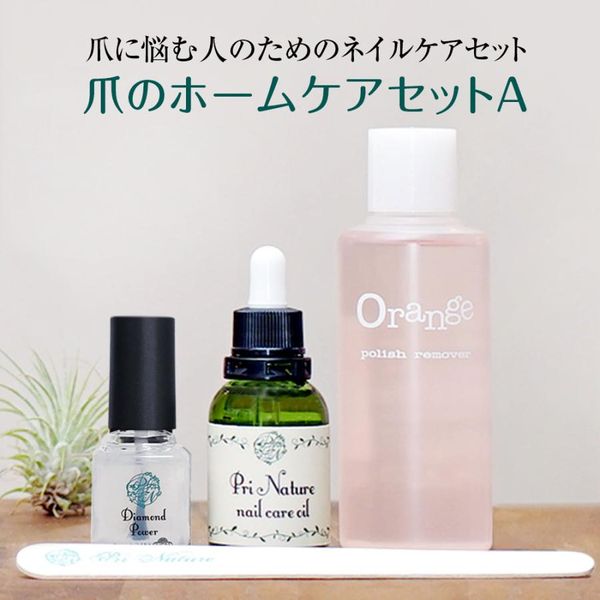 Nail home care set A Nail care Nail oil Diamond power Nail polish remover Nail care set