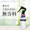 LUCIDO Restore & Styling Water Hard Unscented 250ml (x1)