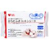 Plus Heart PH 72011 Body Wipes, Cotton Sheets, 120 Pieces, Stoma Cleaning Towel
