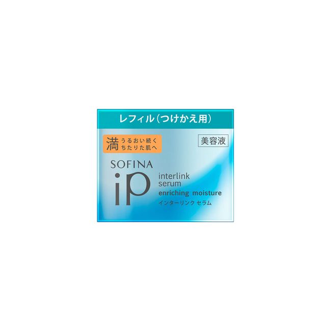 Sofina iP Interlink Serum, Full, Beauty Serum, Filled (Refill), Refill, 1.9 oz (55 g) (x 1)