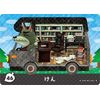 Tobidase Animal Forest amiibo+ Card 46