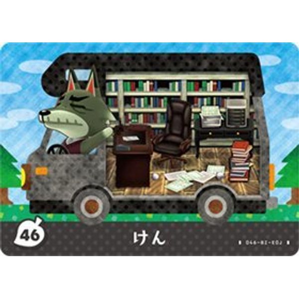 Tobidase Animal Forest amiibo+ Card 46