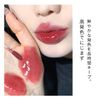 CAPPUVINI Lip Tint, Mirror Tint, Moisturizing, High Glitter, Long Lasting, Lipstick, Gloss, Moisturizing, Won't Stick to Masks, Lip Gloss, Won't Fall Off, Popular, Red Lips, 7 Colors, Chinese Cosmetics (09 Cherry Mint)