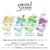 Aromastickers Aromastickers [Romance] (12 Pack)
