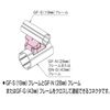 SU GFJ-B26B Cross Connector N-S Black, 10 Sets
