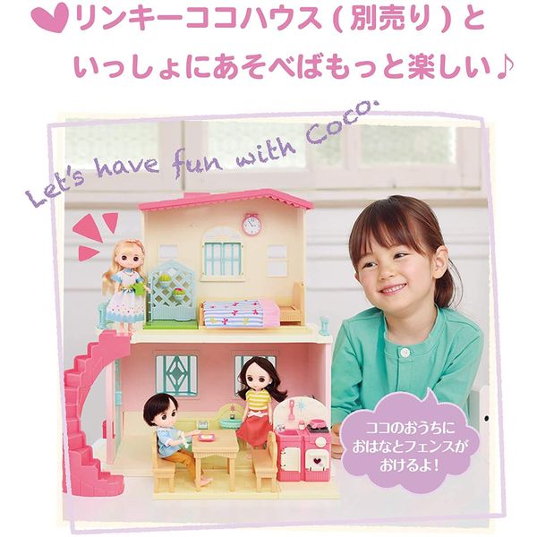 Pittet Linky Coco