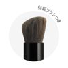Coffret d'or Smile Up Cheeks S (Magical Flat) 02