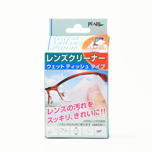 Travel Lens Paper (14 Pack)
