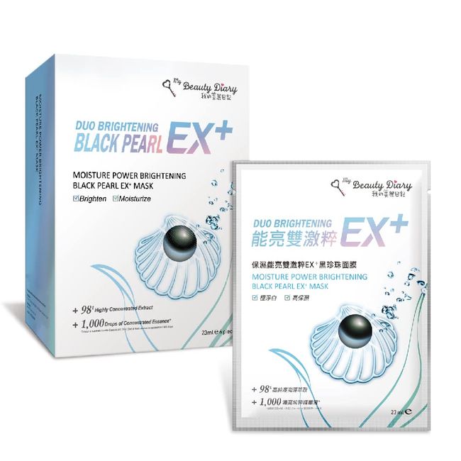 My Beauty Diary-Moisture Power Brightening Black Pearl EX+ Facial Mask, Hydrating and Brightening Algae Face Sheet Mask for Normal Skin(6 Combo Pack)