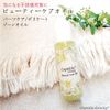 Capella beauty Beauty Care Oil (Delicate Zone Oil/Vagina Oil/Massage Oil) VIO Care (Drying, Moisturizing, Darkening, Odor Deodorizing) 30mL