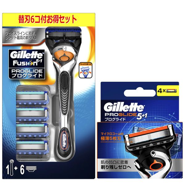 Gillette ProGlide Manual Holder + 10 Replacement Blades Set (Combo Pack is Old Model)